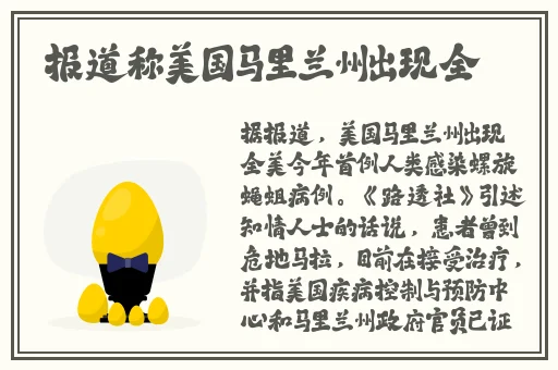后营露营无增减第